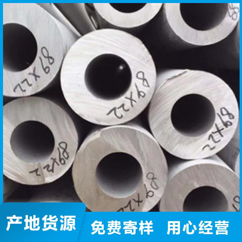 310S不銹鋼管廠家-點(diǎn)擊領(lǐng)取樣品