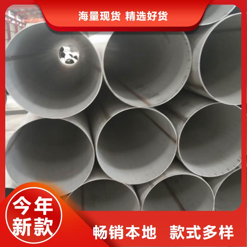 不銹鋼無縫管供貨商