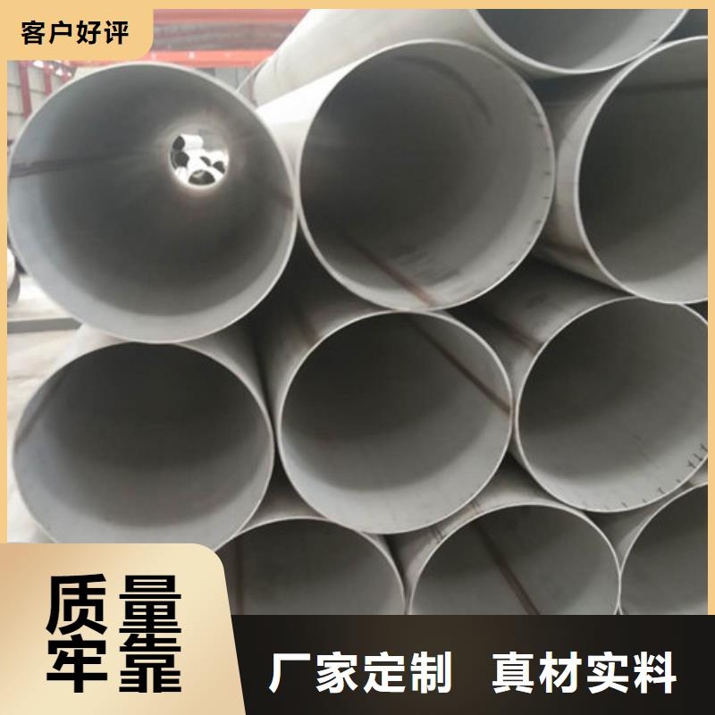省心：不銹鋼無縫管生產廠家