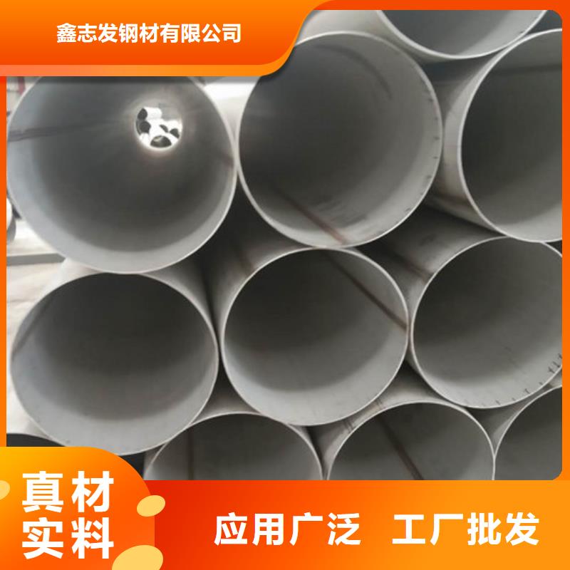 不銹鋼管2507不銹鋼管貨源充足