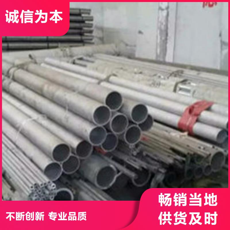 庫存充足的衛(wèi)生級(jí)不銹鋼管生產(chǎn)廠家