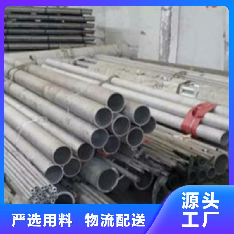 不銹鋼管316L不銹鋼管聯系廠家