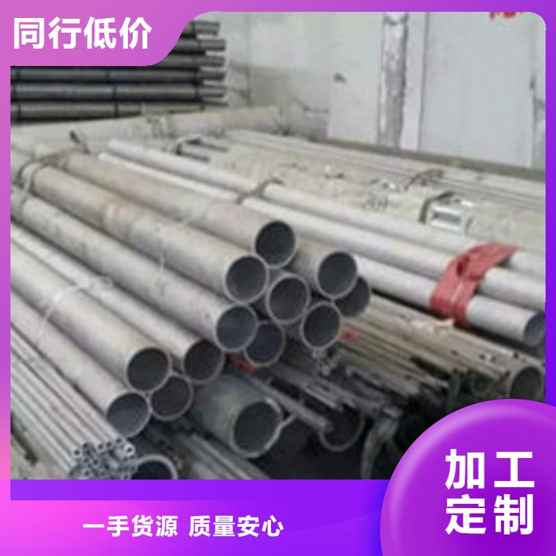 不锈钢管不锈钢无缝管免费询价