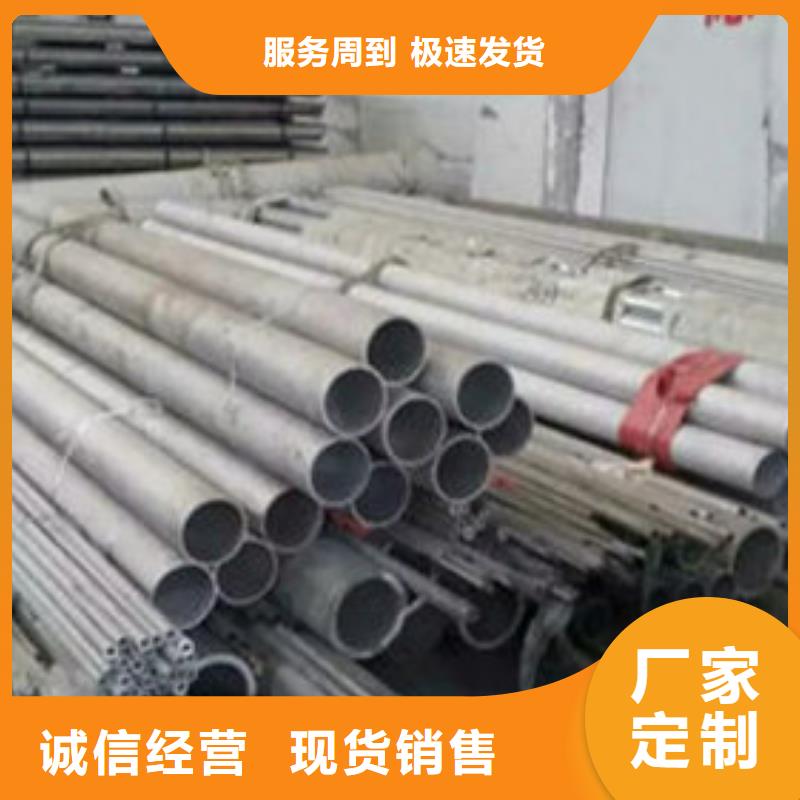 裝飾不銹鋼管免費詢價