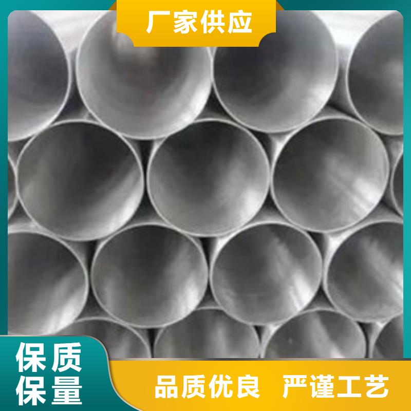 304不銹鋼管讓利批發