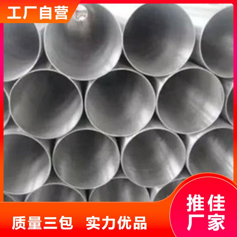 買不銹鋼無縫管注意事項