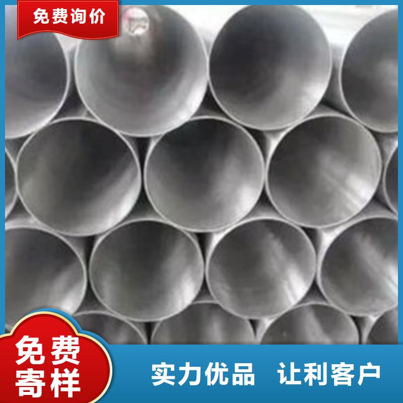 不锈钢管304不锈钢管一站式采购方便省心