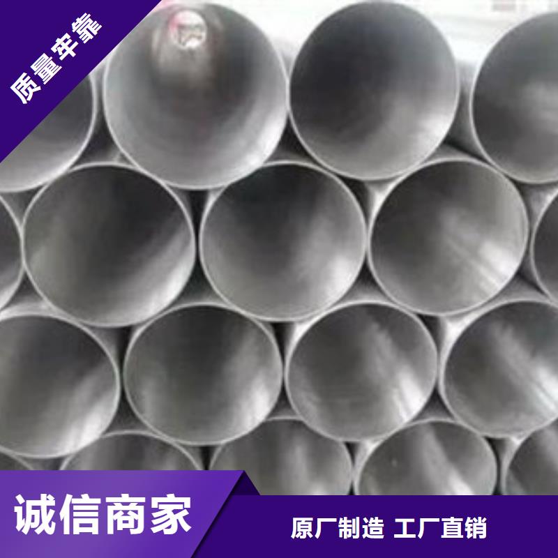 不銹鋼無縫鋼管加工工廠