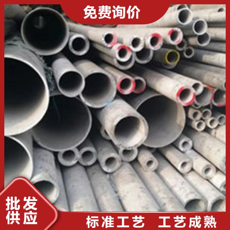 不銹鋼管無縫管、不銹鋼管無縫管廠家直銷-型號齊全