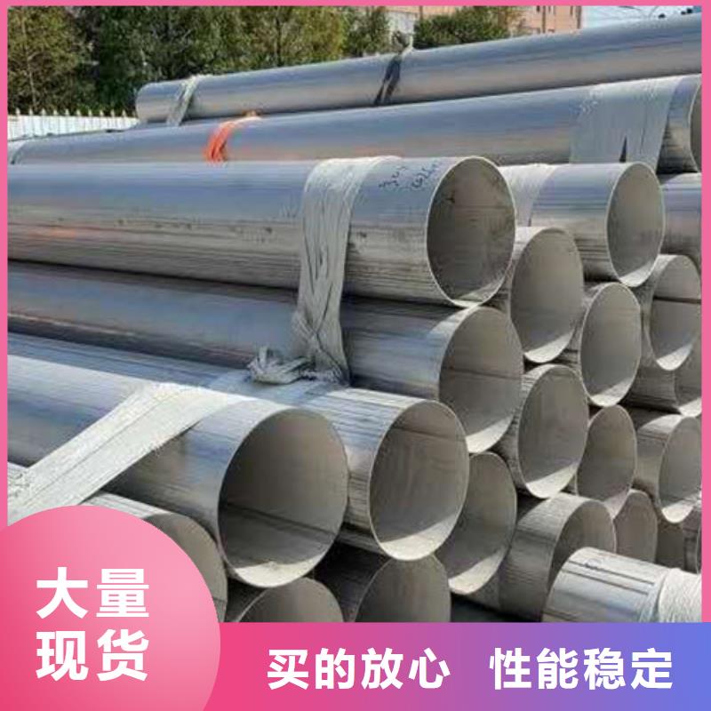五指山市大口徑不銹鋼焊管價格-生產廠家