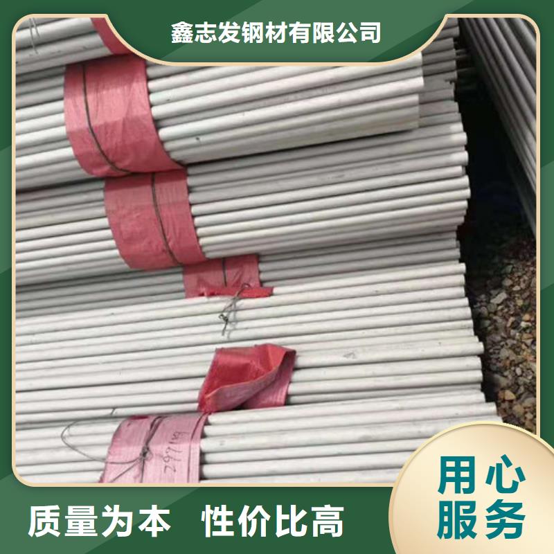 厚壁不銹鋼管供貨及時