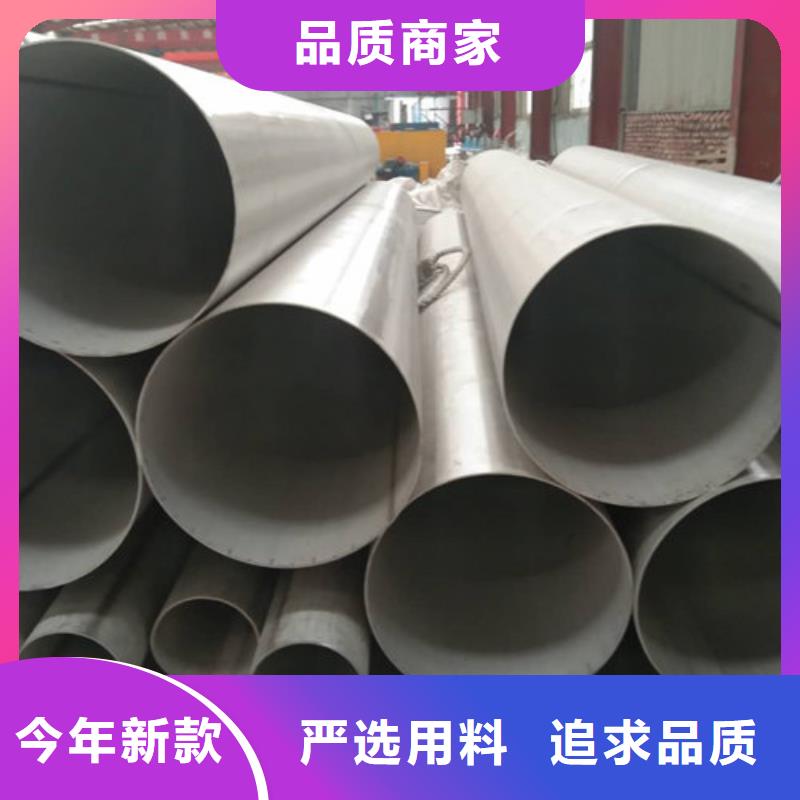耐高溫不銹鋼管知名排名-售后無憂