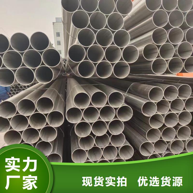 供應(yīng)批發(fā)316不銹鋼無縫鋼管-熱銷
