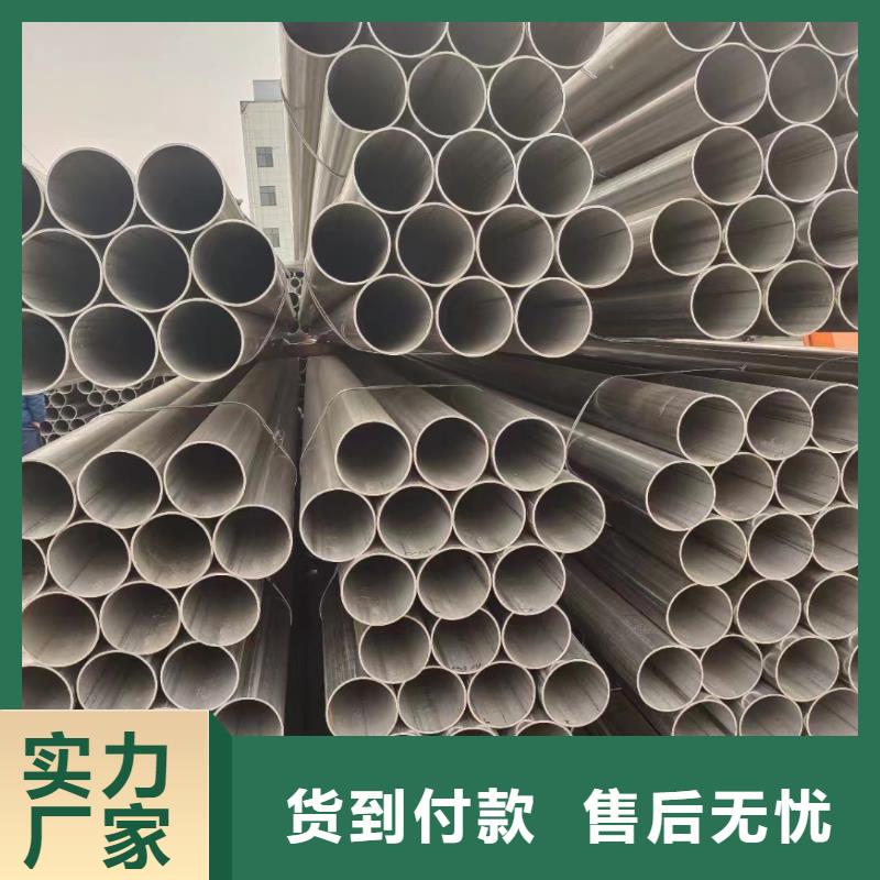 304不銹鋼焊管廠家實(shí)地貨源
