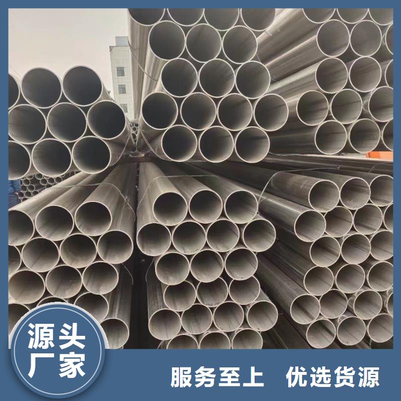 304不銹鋼厚壁管量大價格從優(yōu)