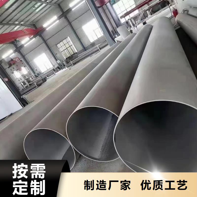 321不銹鋼圓管-實力商家