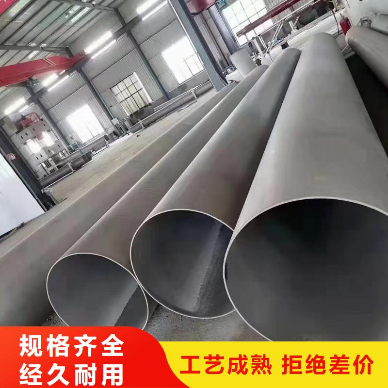 316不銹鋼裝飾管歡迎新老客戶來電咨詢