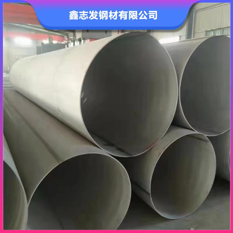 316L大口徑工業管工廠直銷