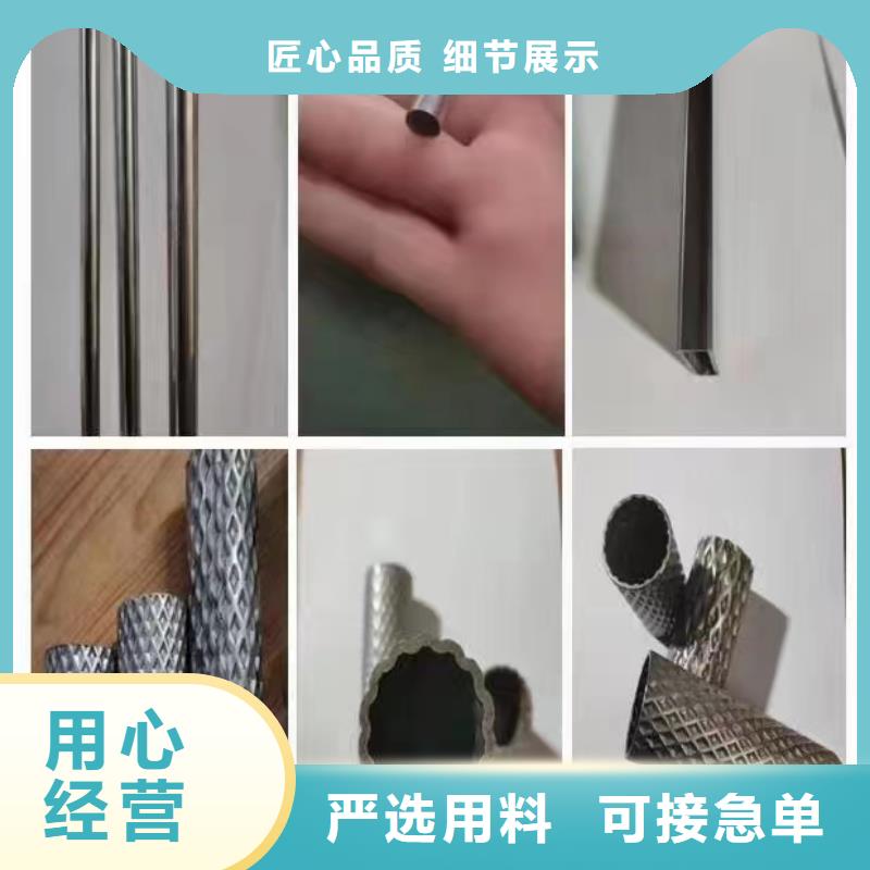 321不銹鋼圓管-實力商家