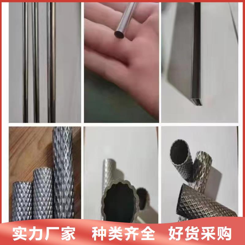 316不锈钢管视频-316不锈钢管|南阳市|邓州|镇平|漯河|开封|平顶山|三门峡