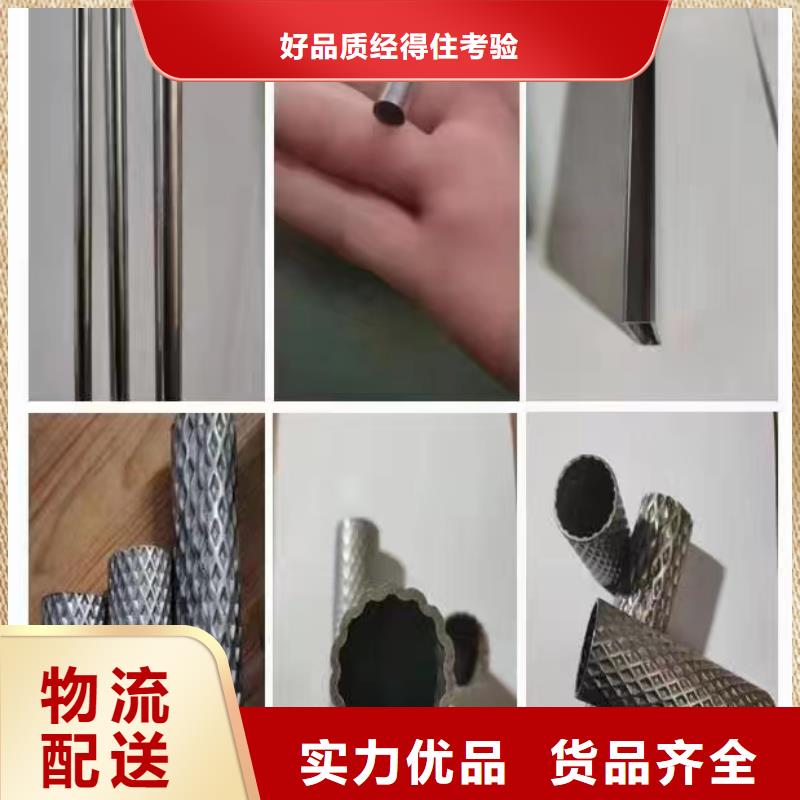 201不銹鋼大口徑無縫管質量優質
