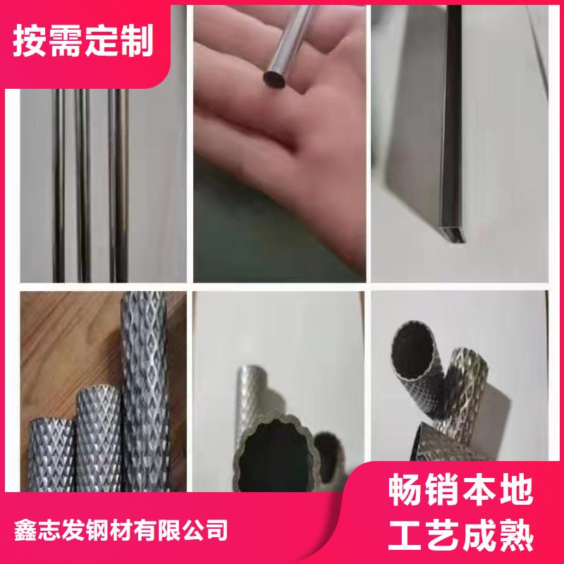 2507無(wú)縫管有優(yōu)惠