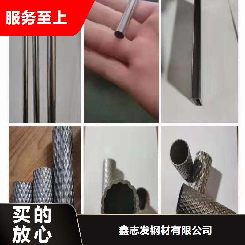 周邊310不銹鋼白鋼管生產(chǎn)廠家