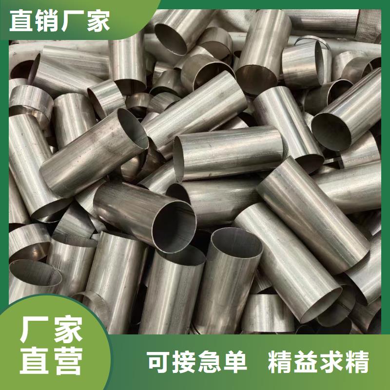 321不銹鋼無(wú)縫鋼管實(shí)業(yè)廠家