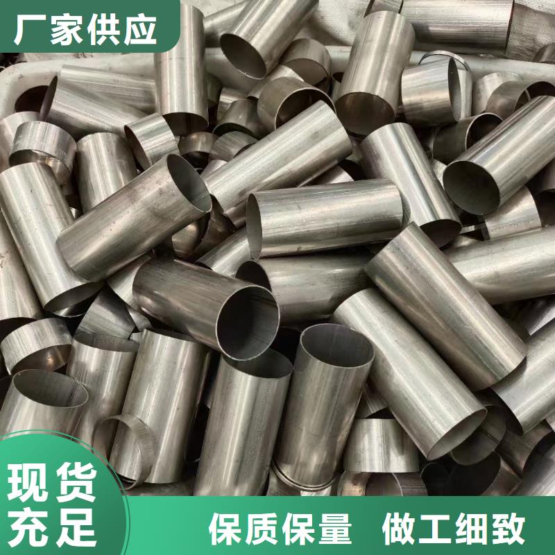 201大口徑厚壁不銹鋼管現(xiàn)貨供應(yīng)-可定制