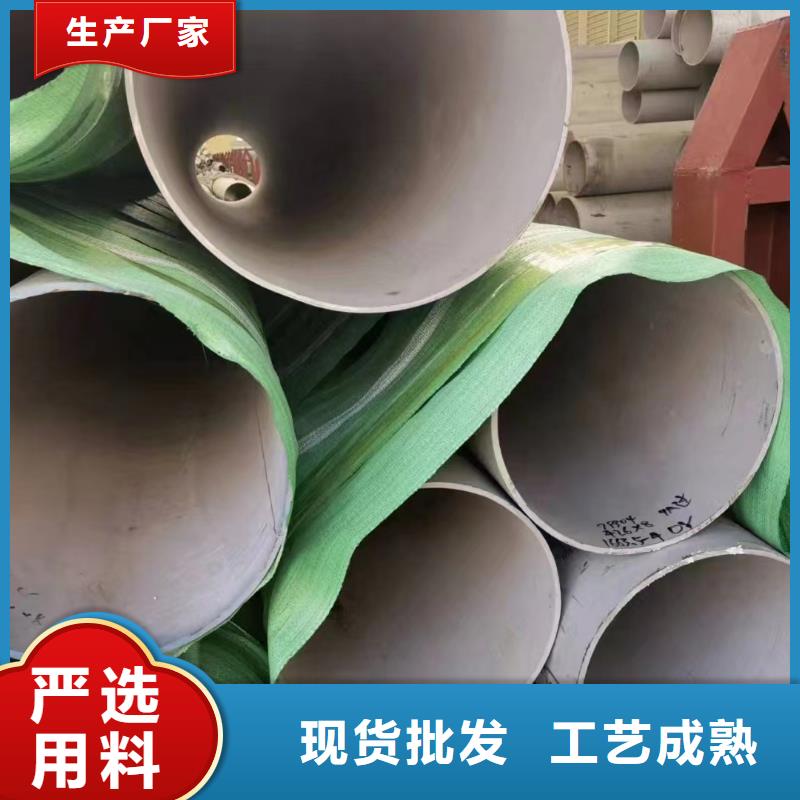 304大口徑焊管老品牌值得信賴
