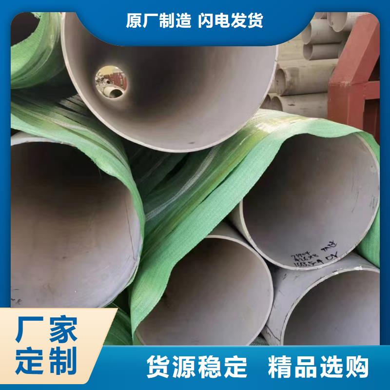304不銹鋼板全國供應