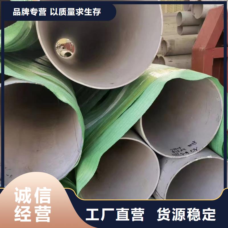 316不銹鋼工業(yè)焊管品質