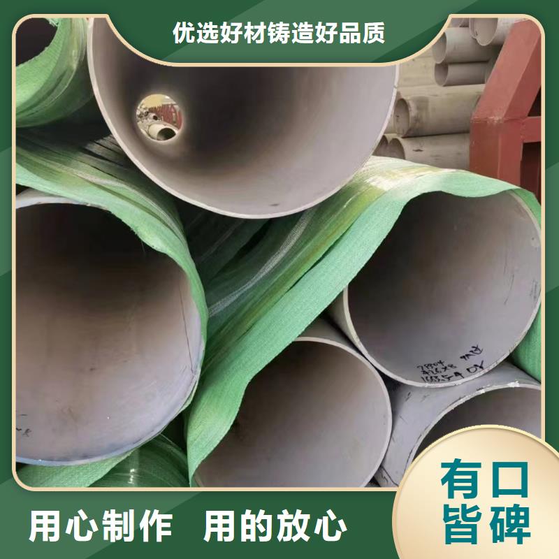 304鏡面光亮不銹鋼裝飾管廠家可開票