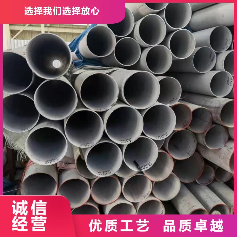質優價廉的316L不銹鋼圓管供貨商