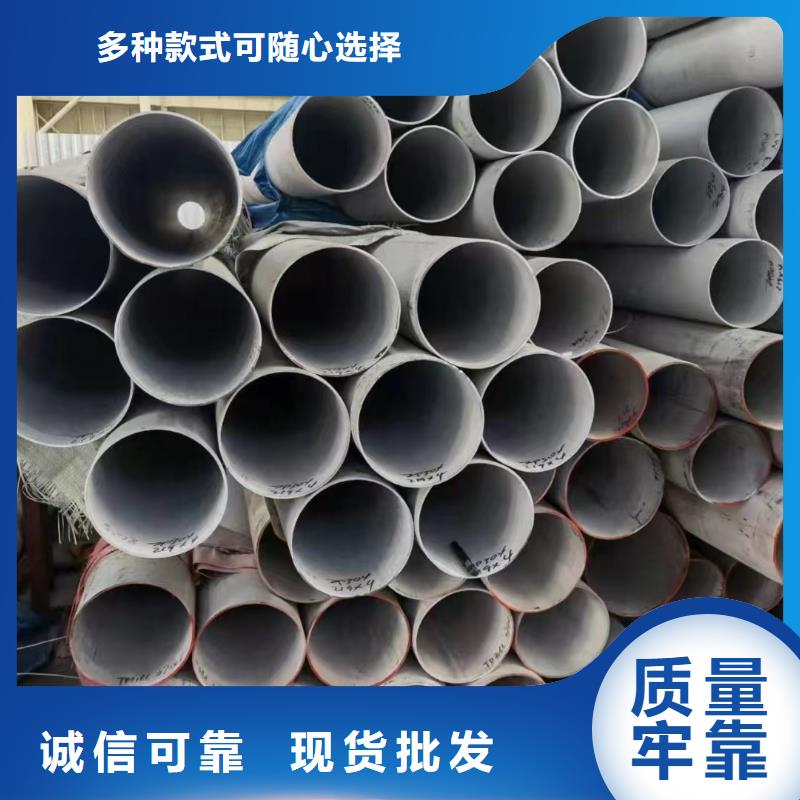 321不銹鋼圓管廠家直銷-找鑫志發(fā)鋼材有限公司