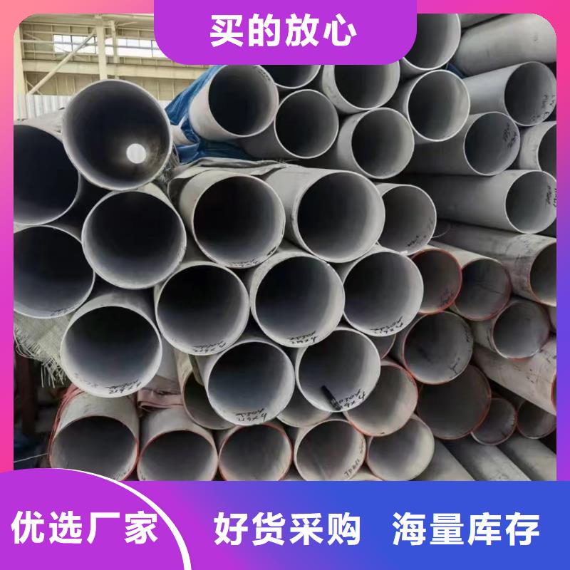 現貨供應304不銹鋼焊管_生產廠家