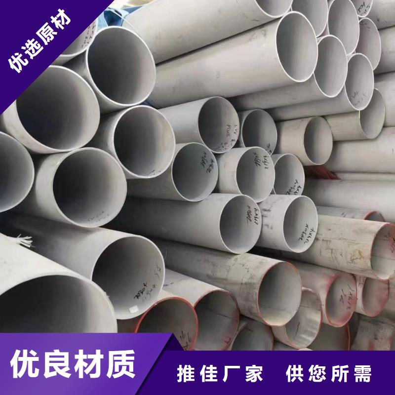 310S不锈钢卷带可定尺分条质量优良