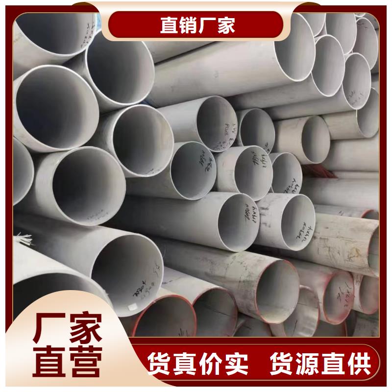 支持定制的310s熱軋不銹鋼無縫管批發(fā)商