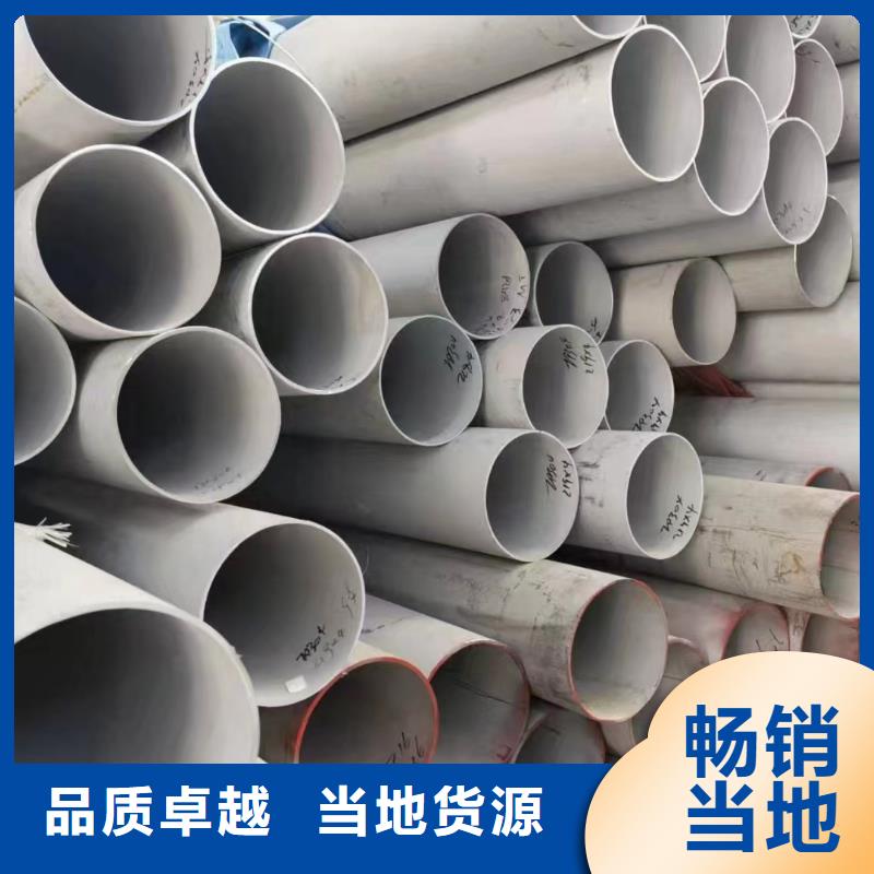 304大口徑工業(yè)圓管技術(shù)參數(shù)