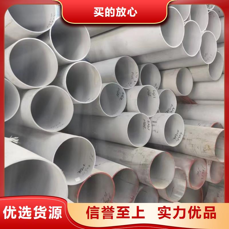 2205不銹鋼直縫焊管-全國發(fā)貨