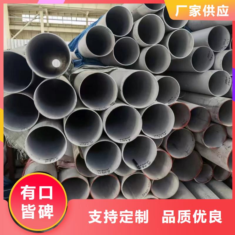 316L不銹鋼焊管品種齊全