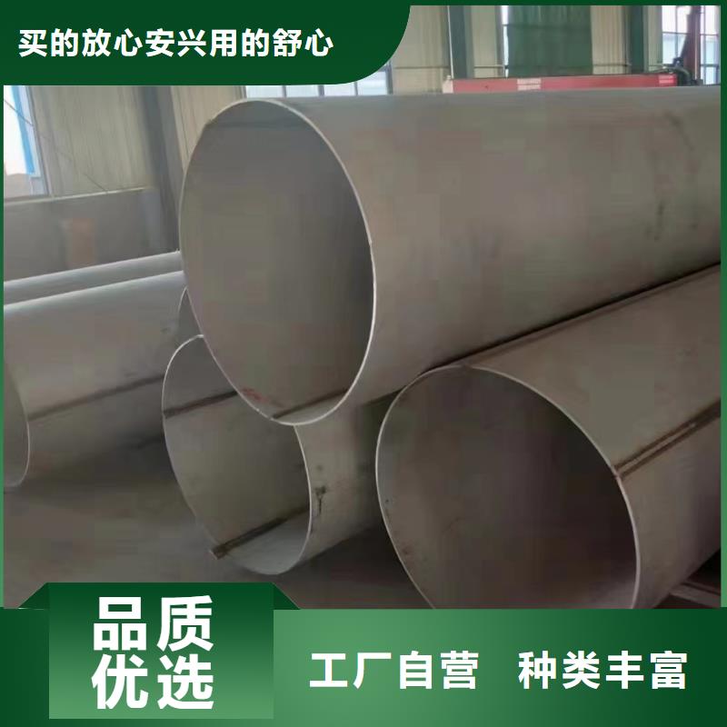 316不銹鋼工業(yè)焊管品質
