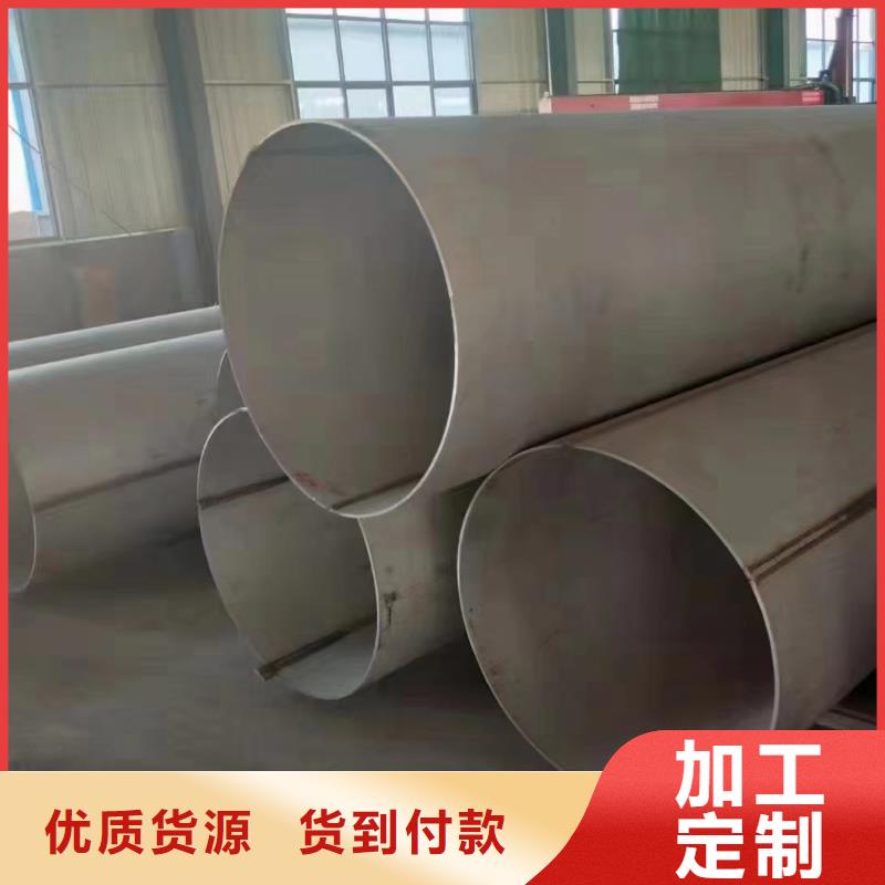質量優的304不銹鋼工業焊管廠家