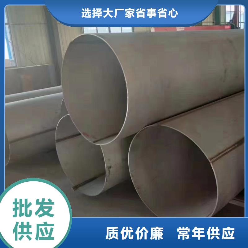 采購2205不銹鋼大口徑無縫管必看-價格低