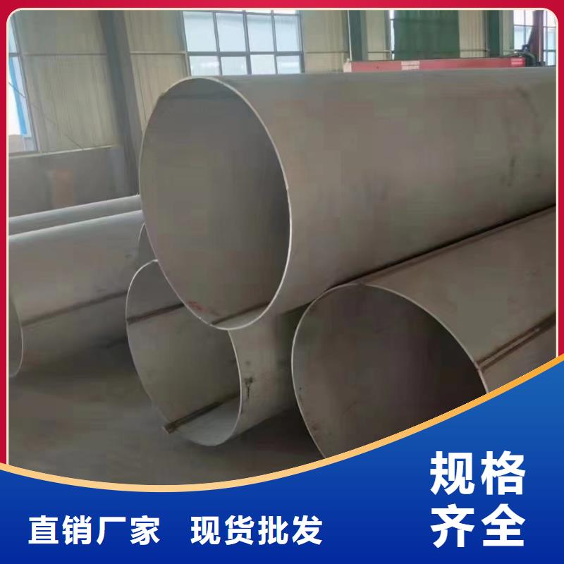 304大口徑焊管老品牌值得信賴