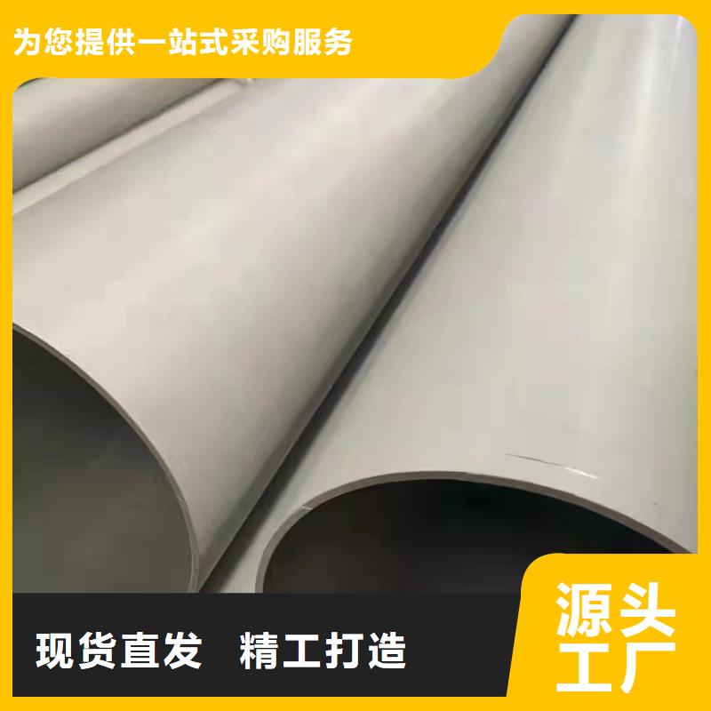 價格實惠的316L流體不銹鋼無縫管廠家