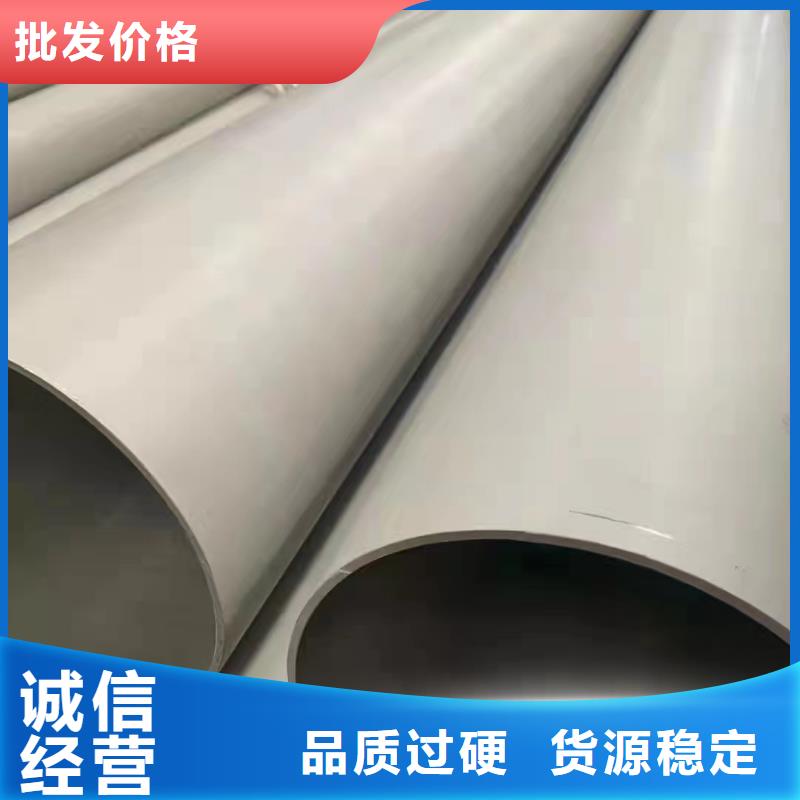 2025歡迎訪問##304薄壁不銹鋼圓管廠家##可定制
