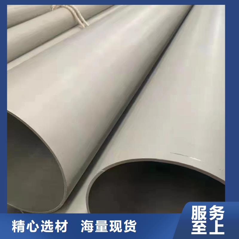 316L流體輸送厚壁不銹鋼管、316L流體輸送厚壁不銹鋼管廠家—薄利多銷