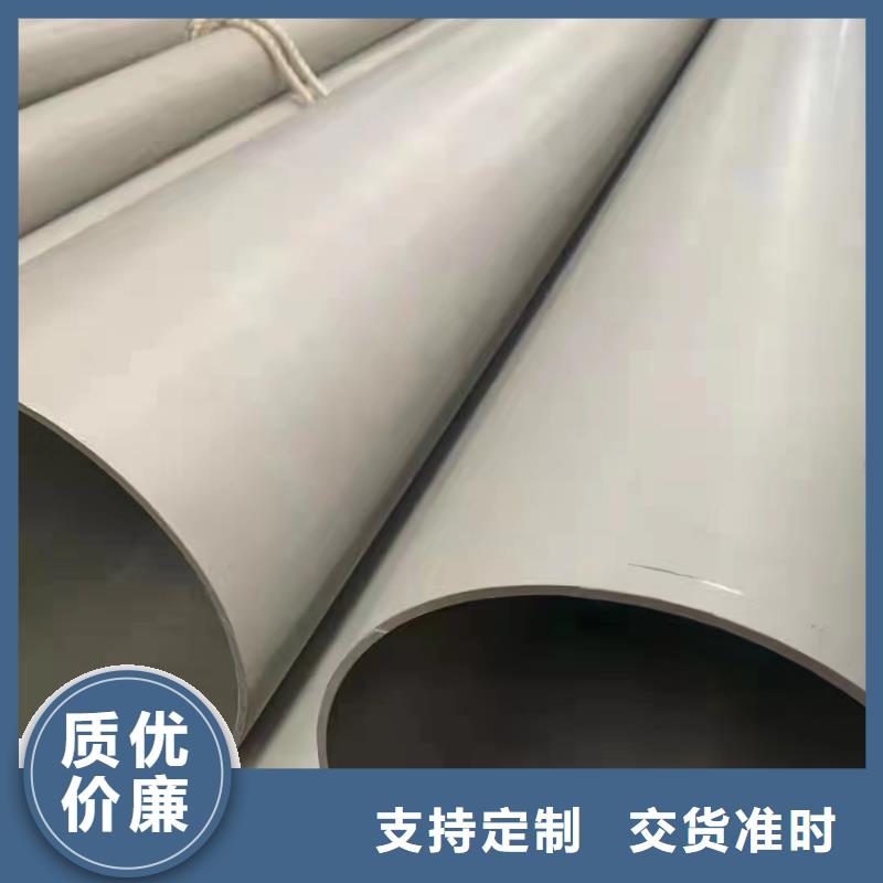 316不銹鋼工業管更多詳情點擊