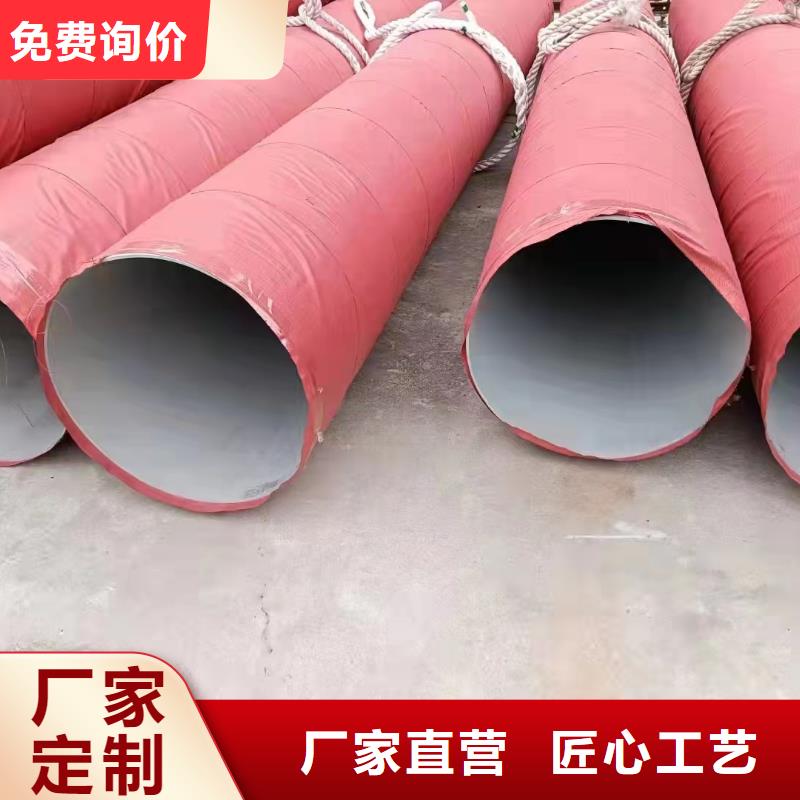 現貨供應304不銹鋼焊管_生產廠家